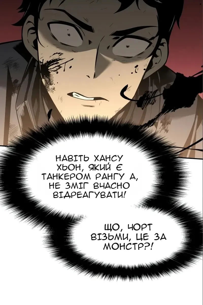 Сторінка 46