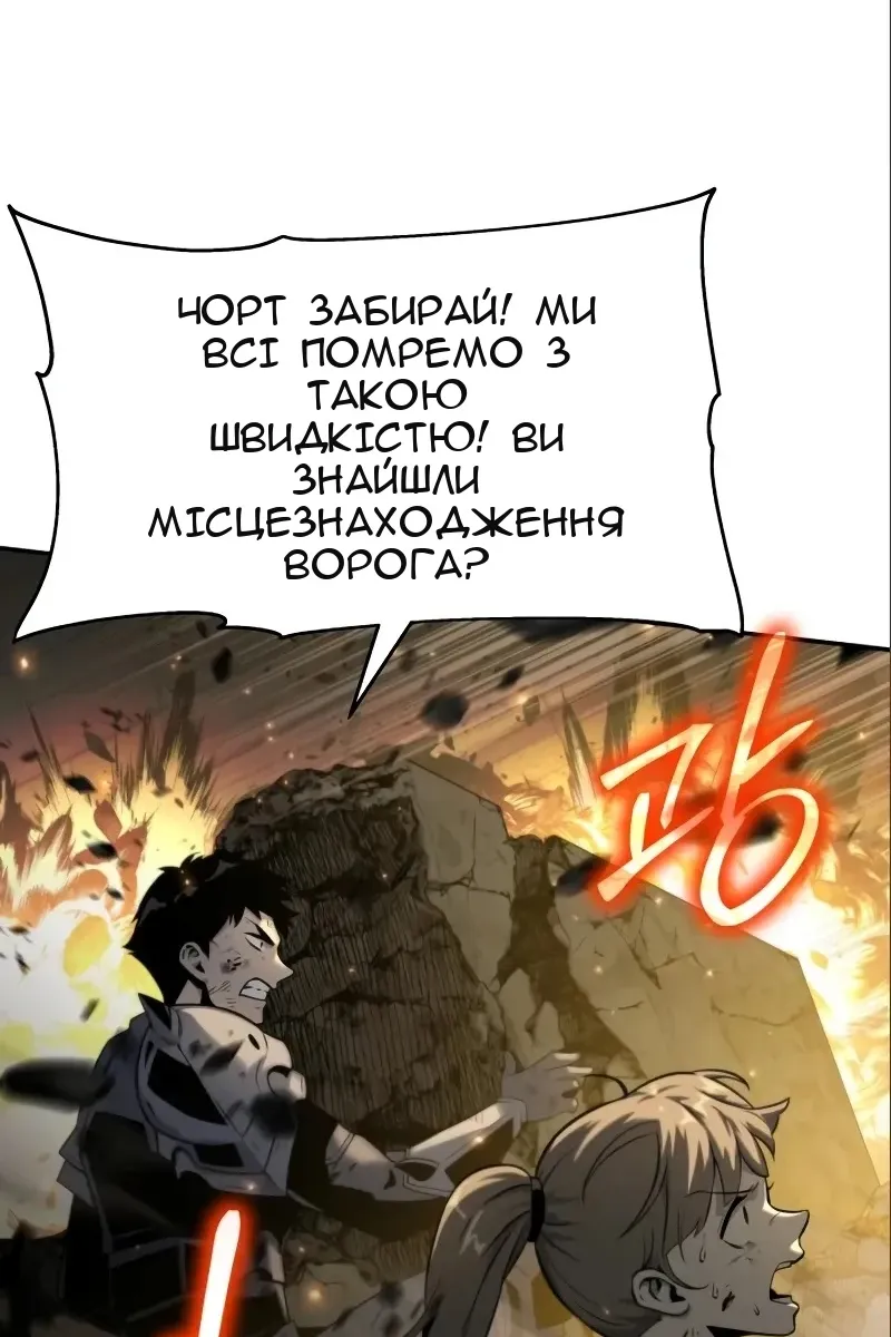 Сторінка 47