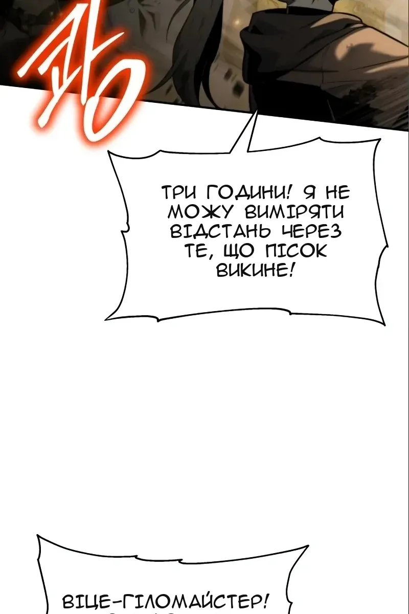 Сторінка 48