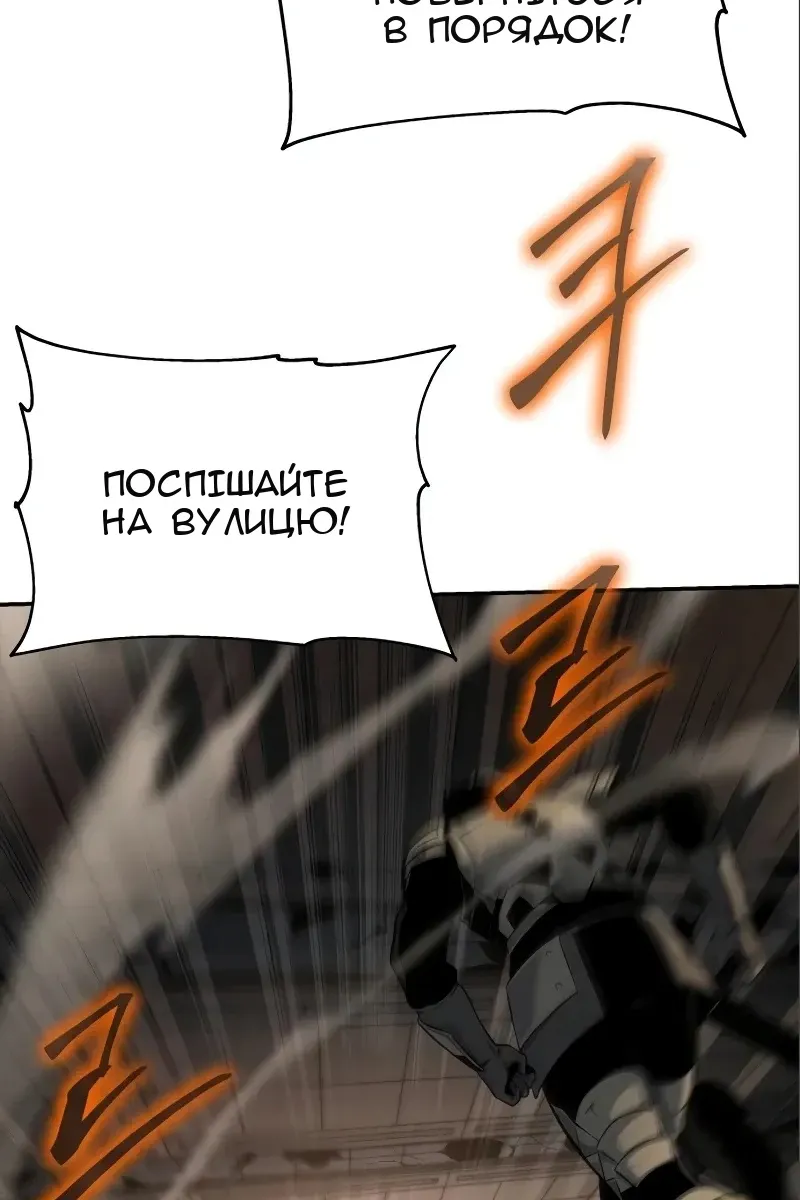 Сторінка 50