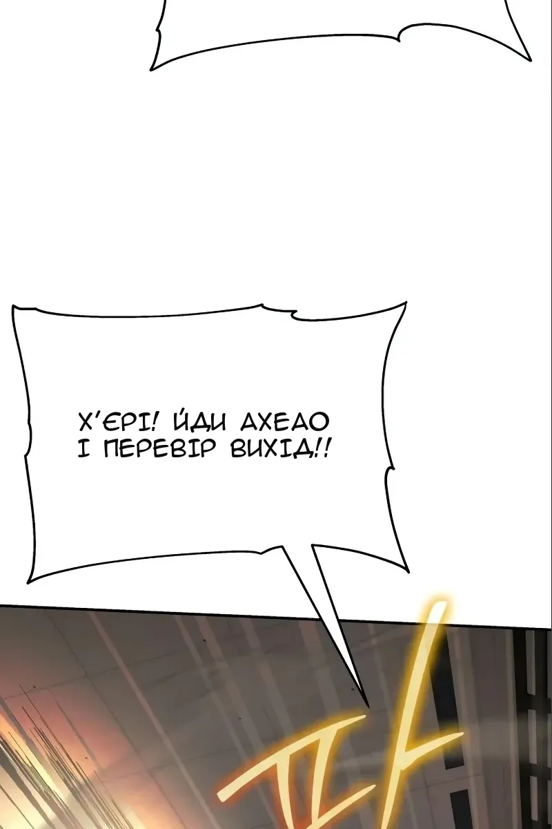 Сторінка 53