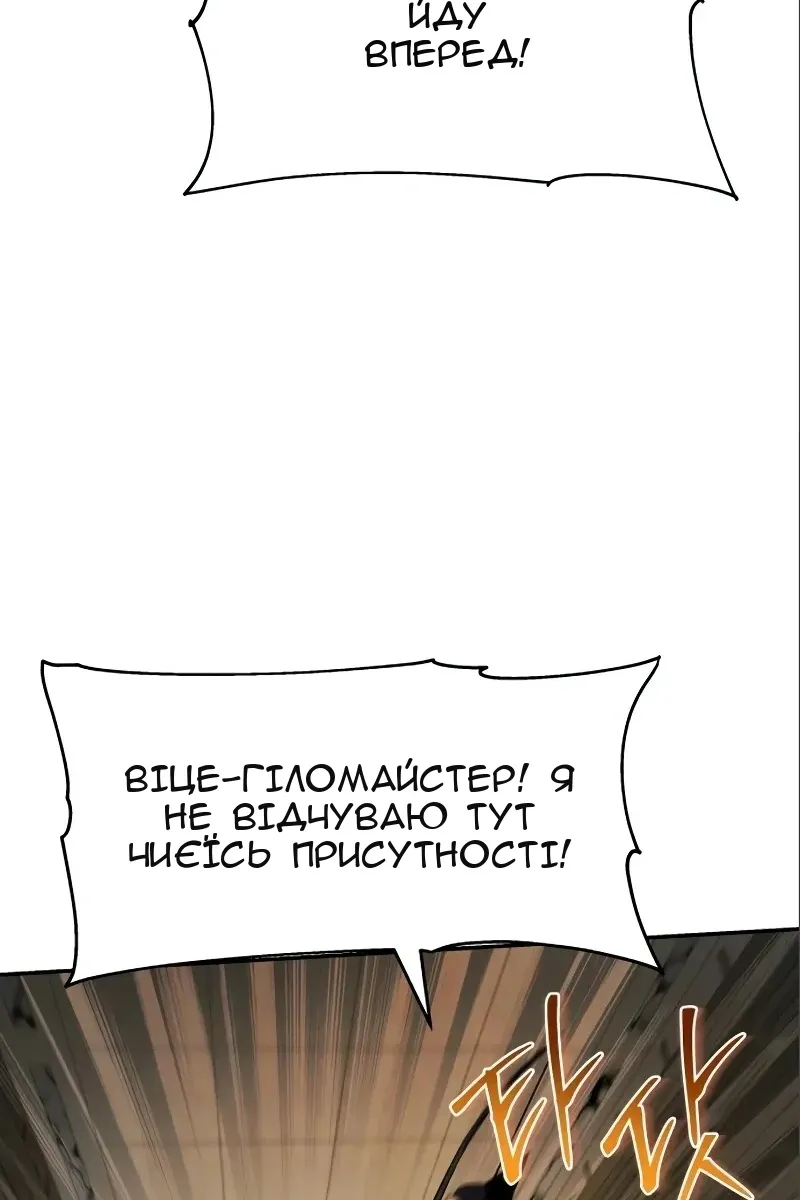 Сторінка 55