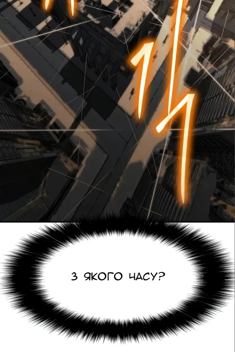 Сторінка 68