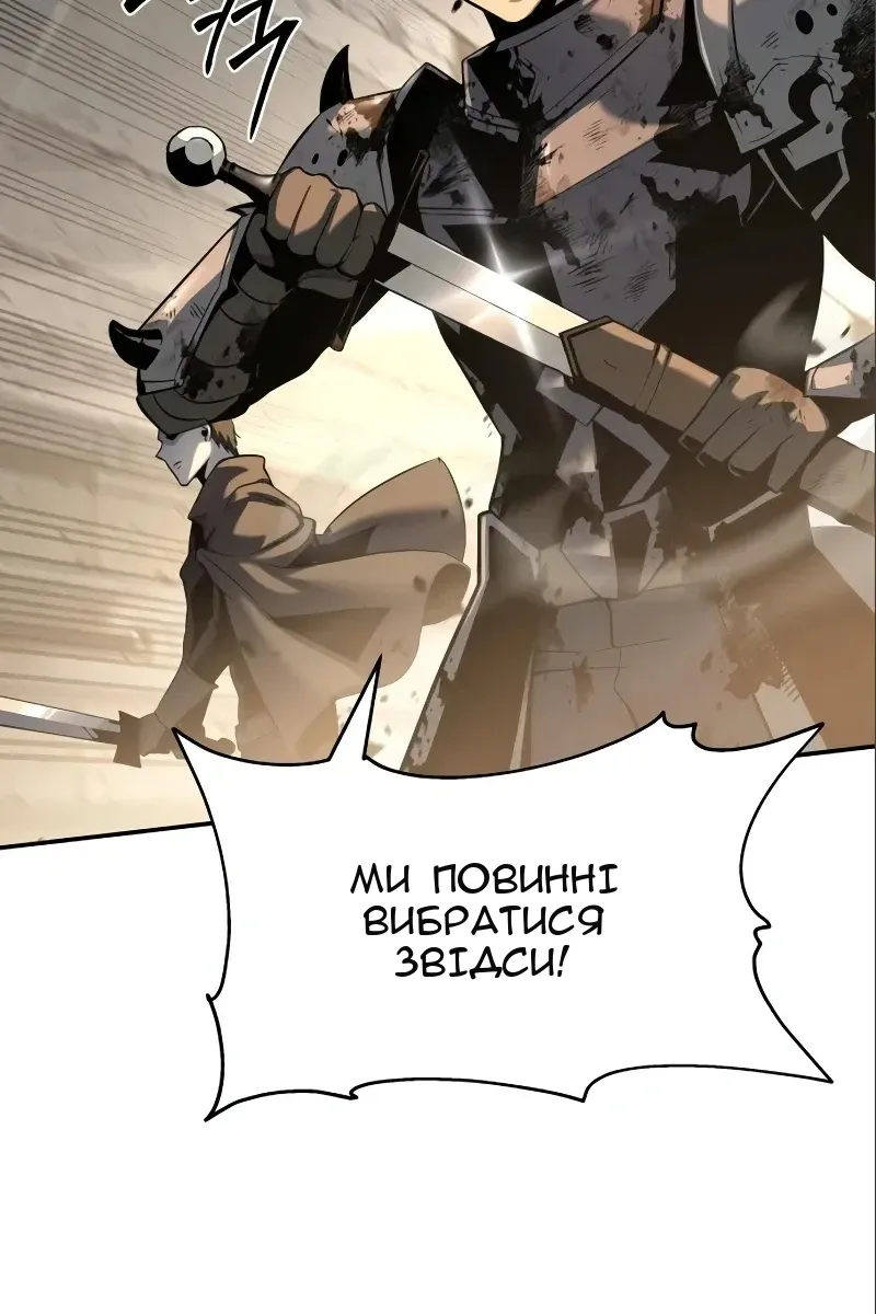 Сторінка 70