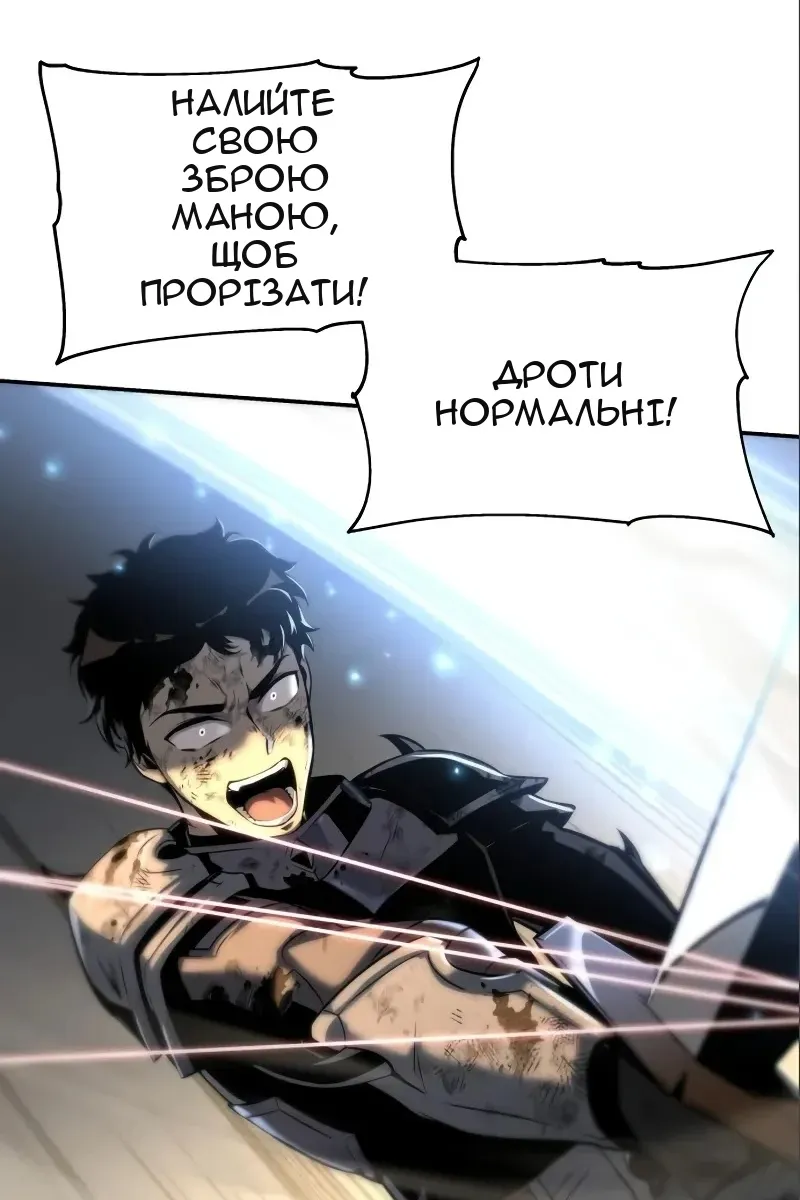 Сторінка 71