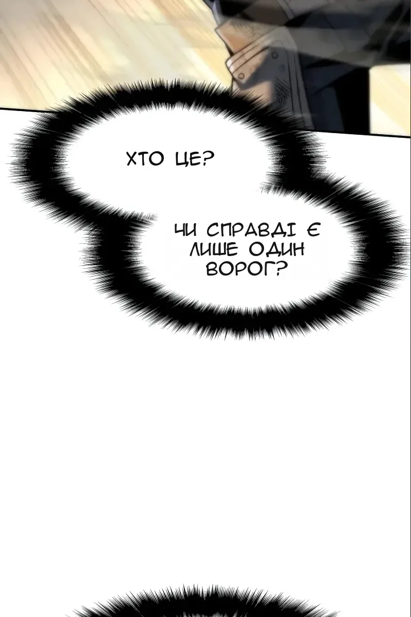 Сторінка 72