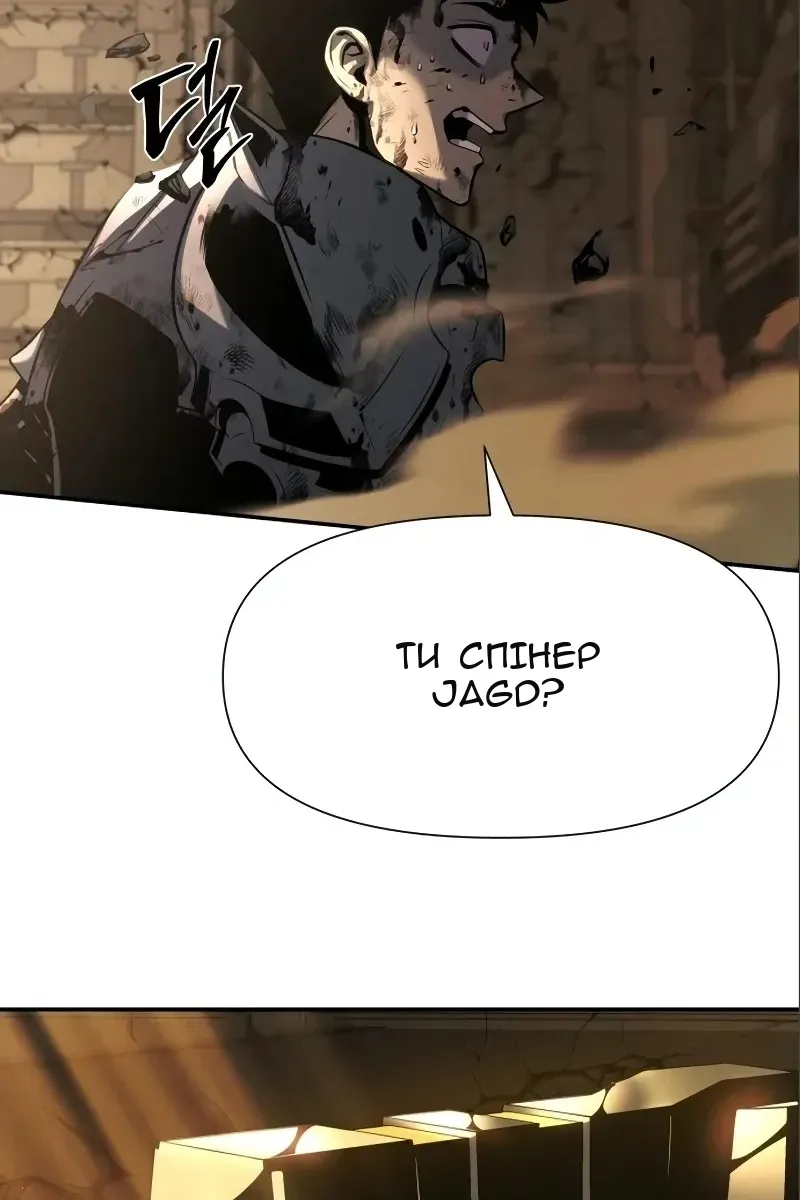 Сторінка 96