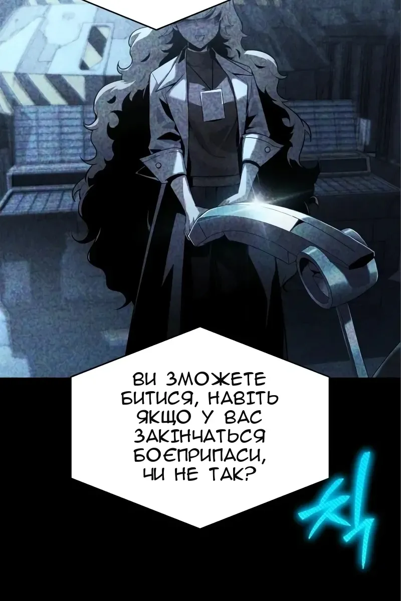 Сторінка 99