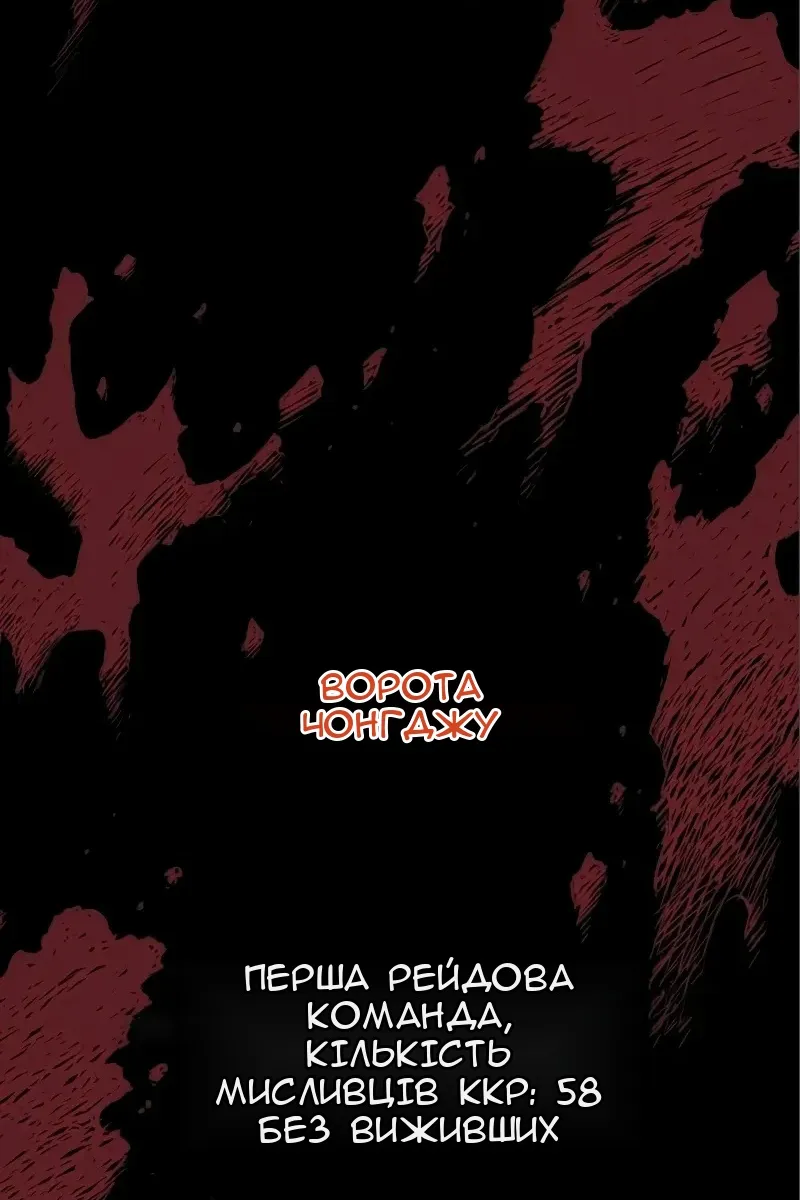 Сторінка 110