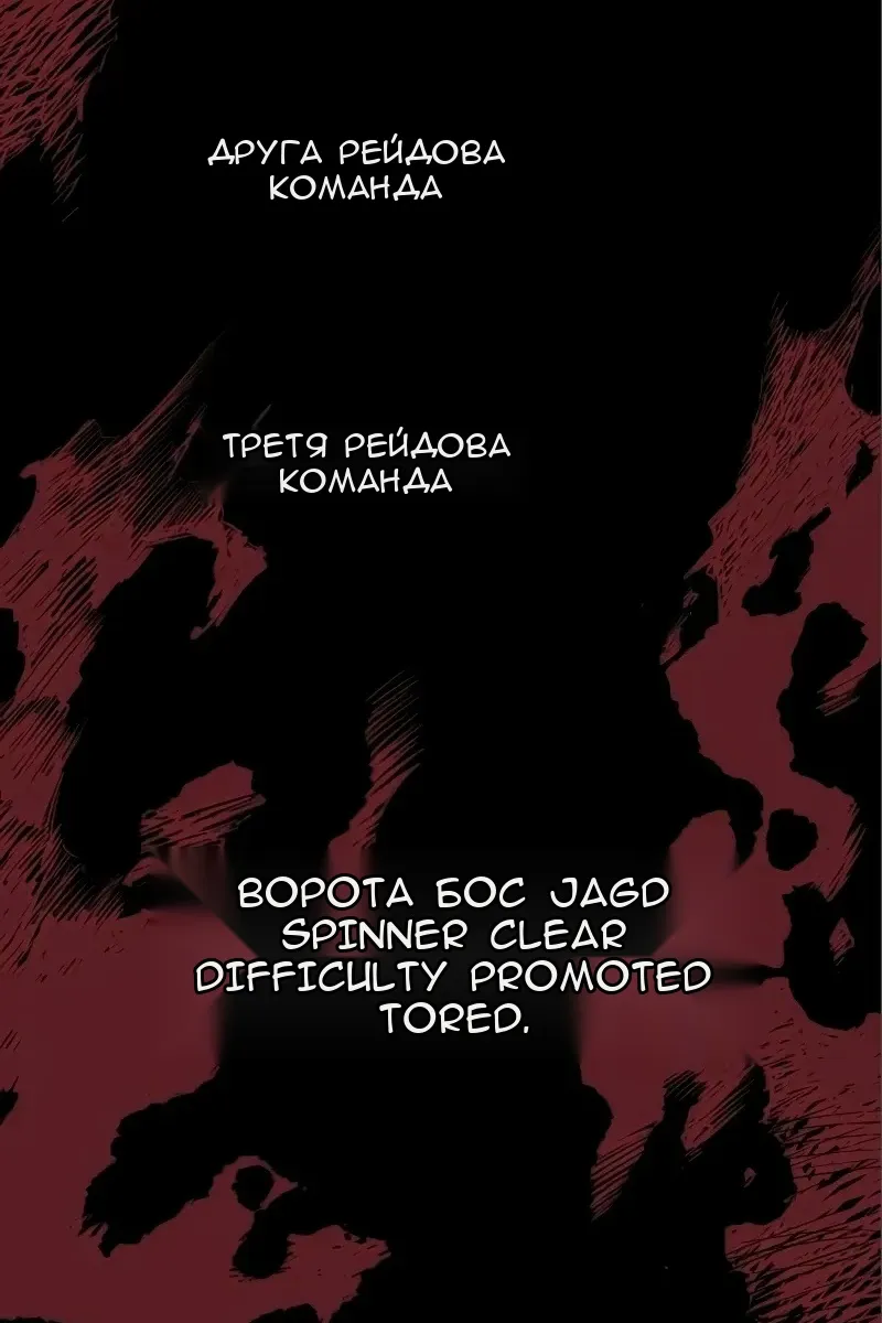 Сторінка 111