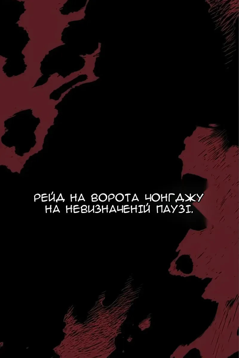Сторінка 112
