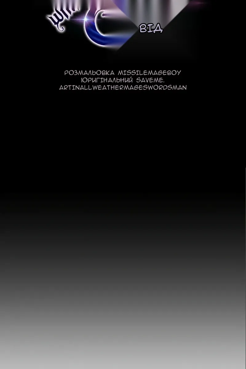 Сторінка 114