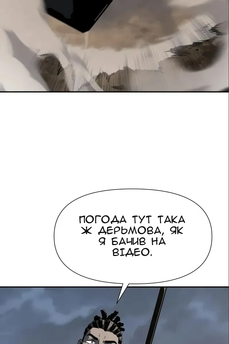Сторінка 116