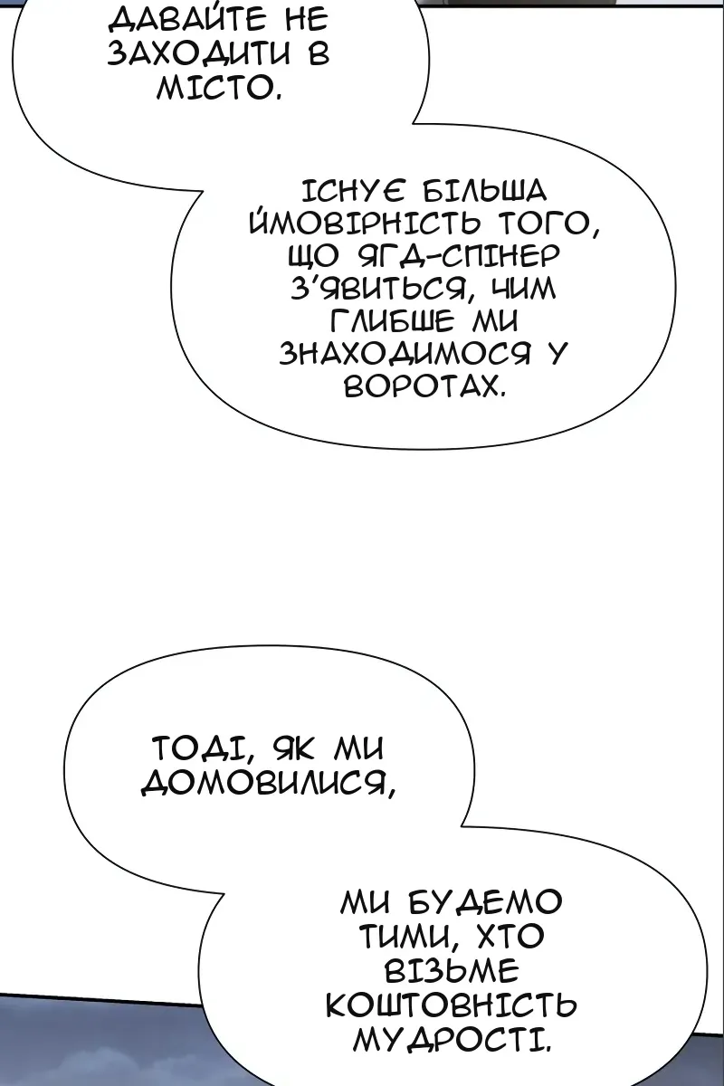 Сторінка 118