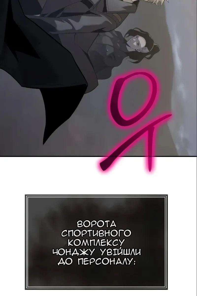Сторінка 123