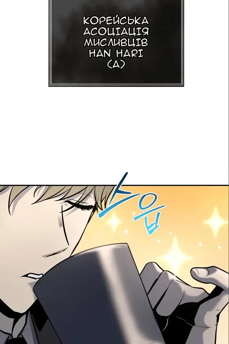 Сторінка 128