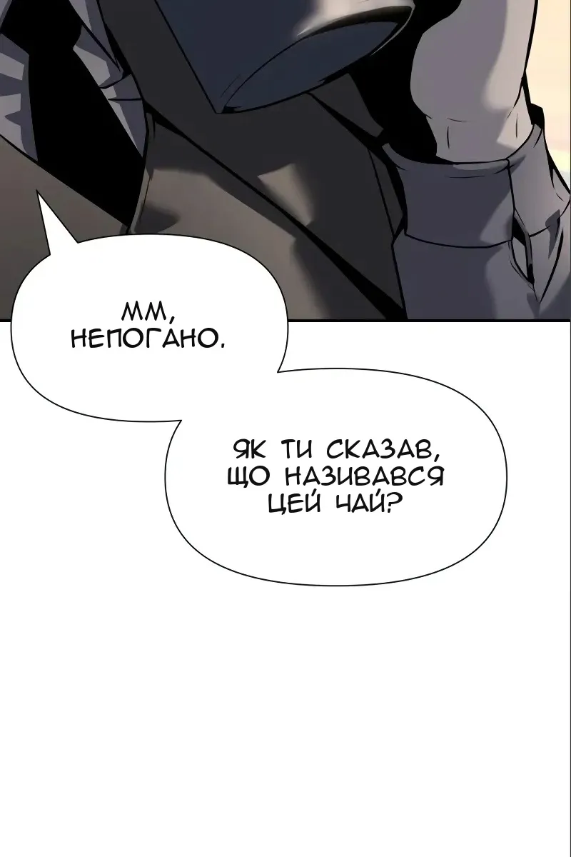 Сторінка 129