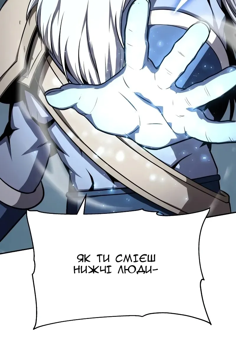 Сторінка 5