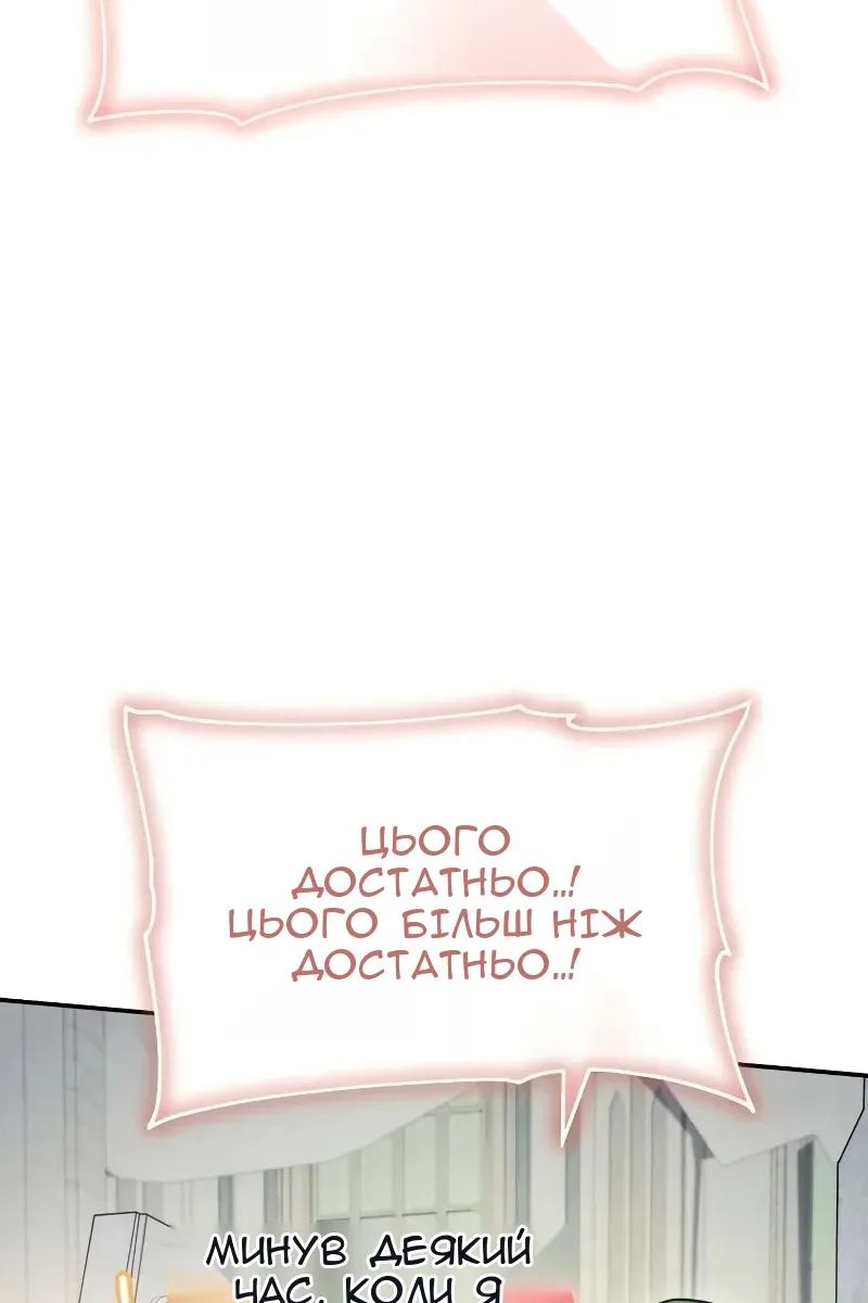 Сторінка 10