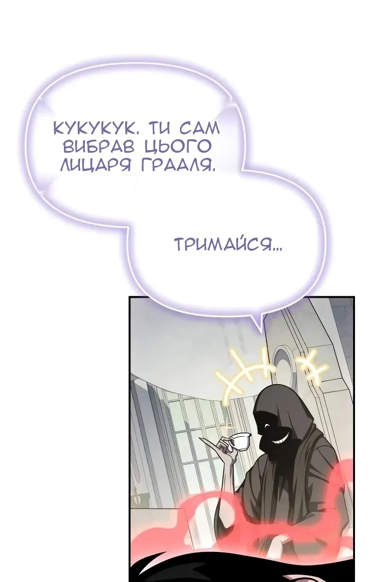 Сторінка 12