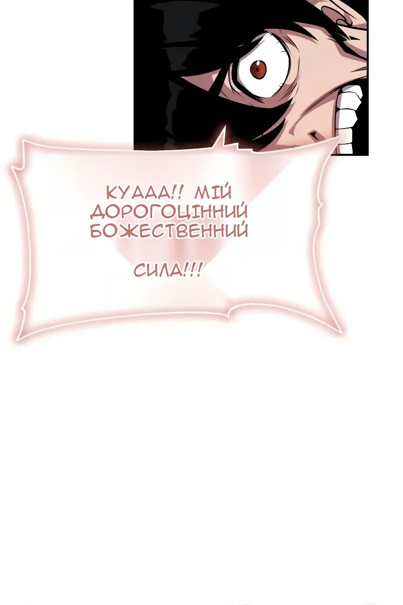 Сторінка 13