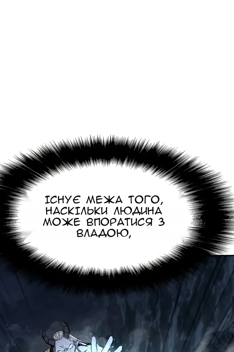 Сторінка 20