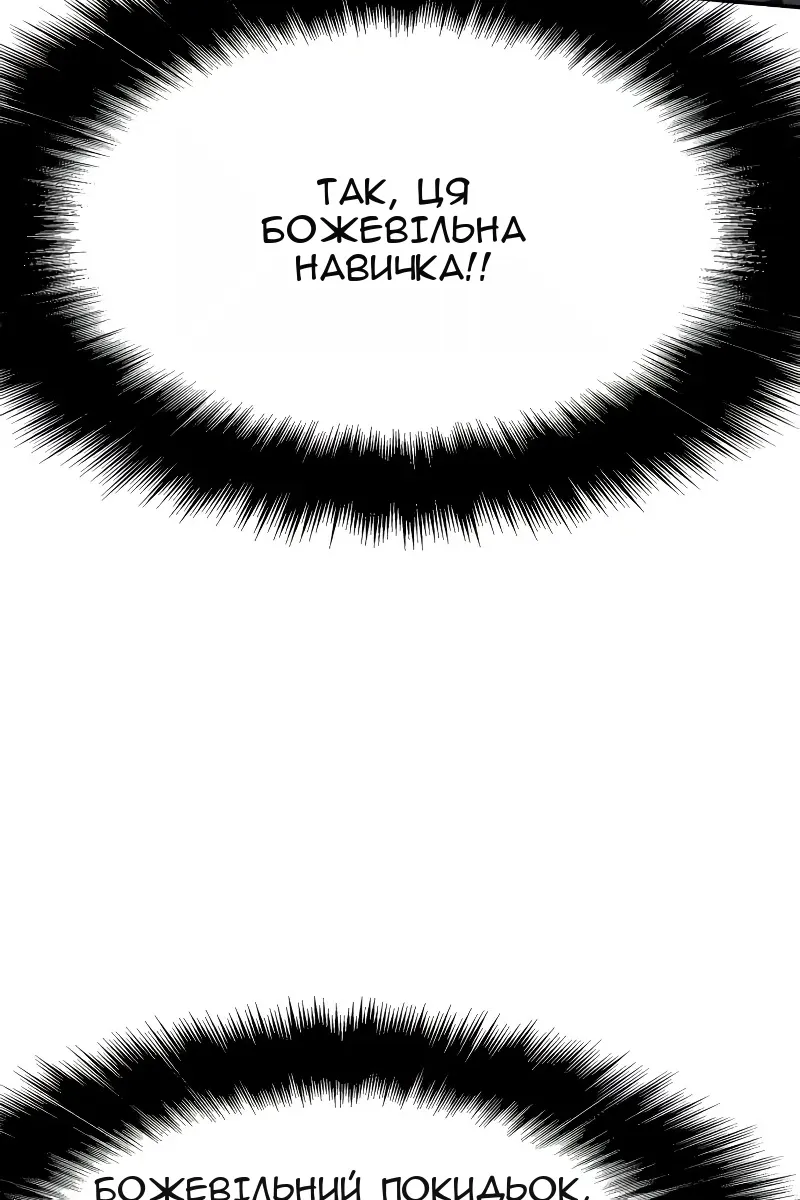 Сторінка 35