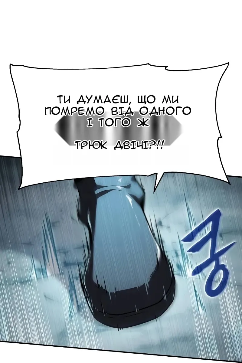 Сторінка 38