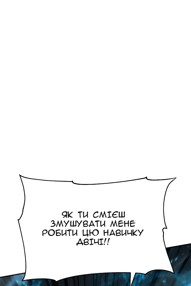 Сторінка 39