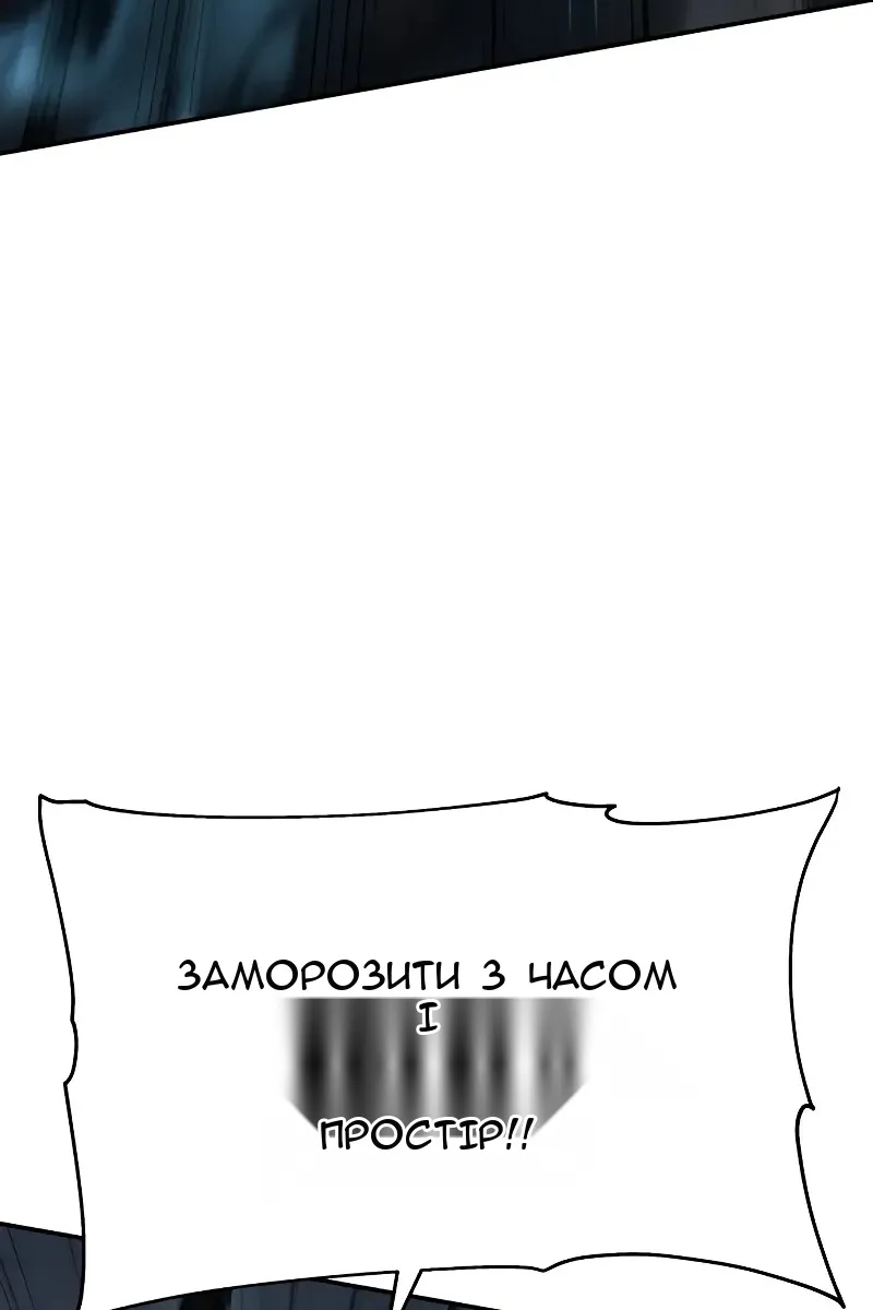 Сторінка 42