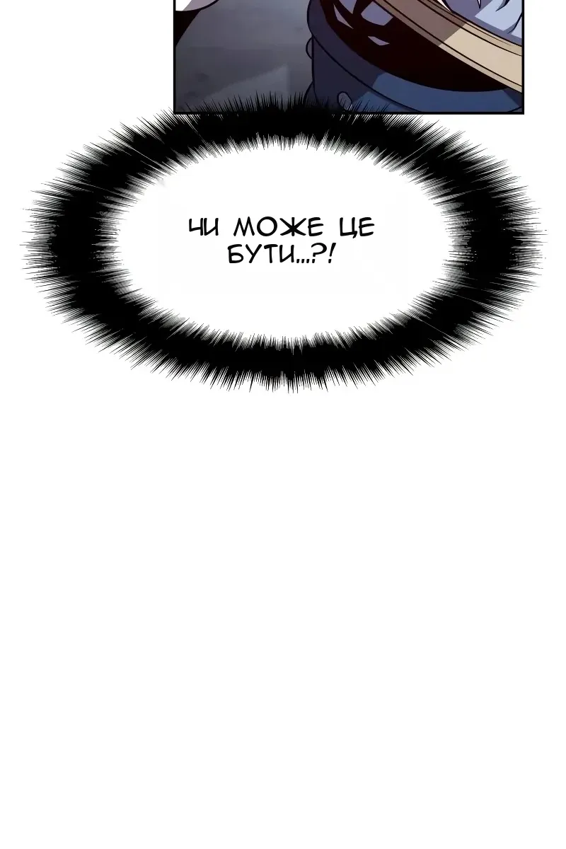 Сторінка 57