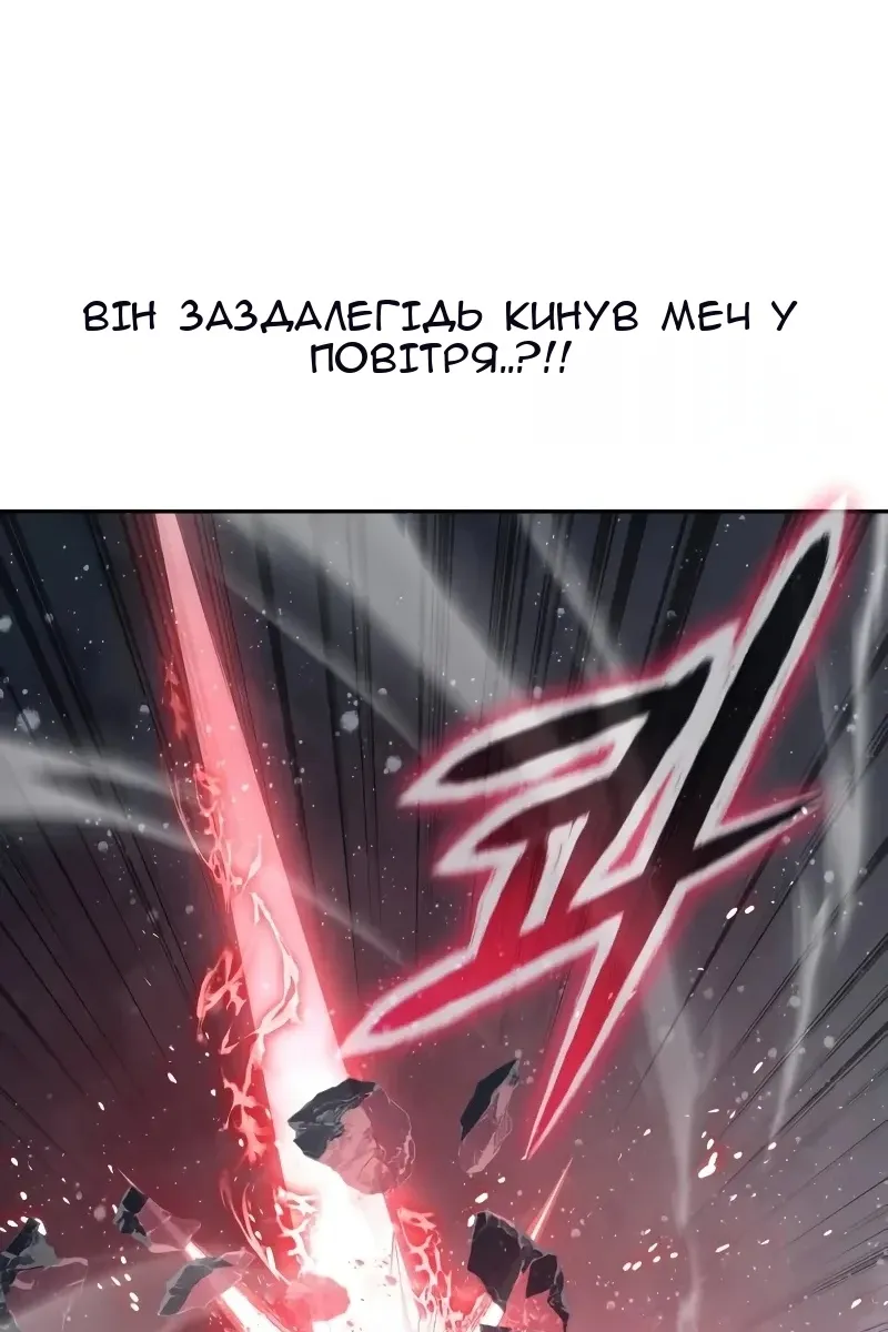 Сторінка 58