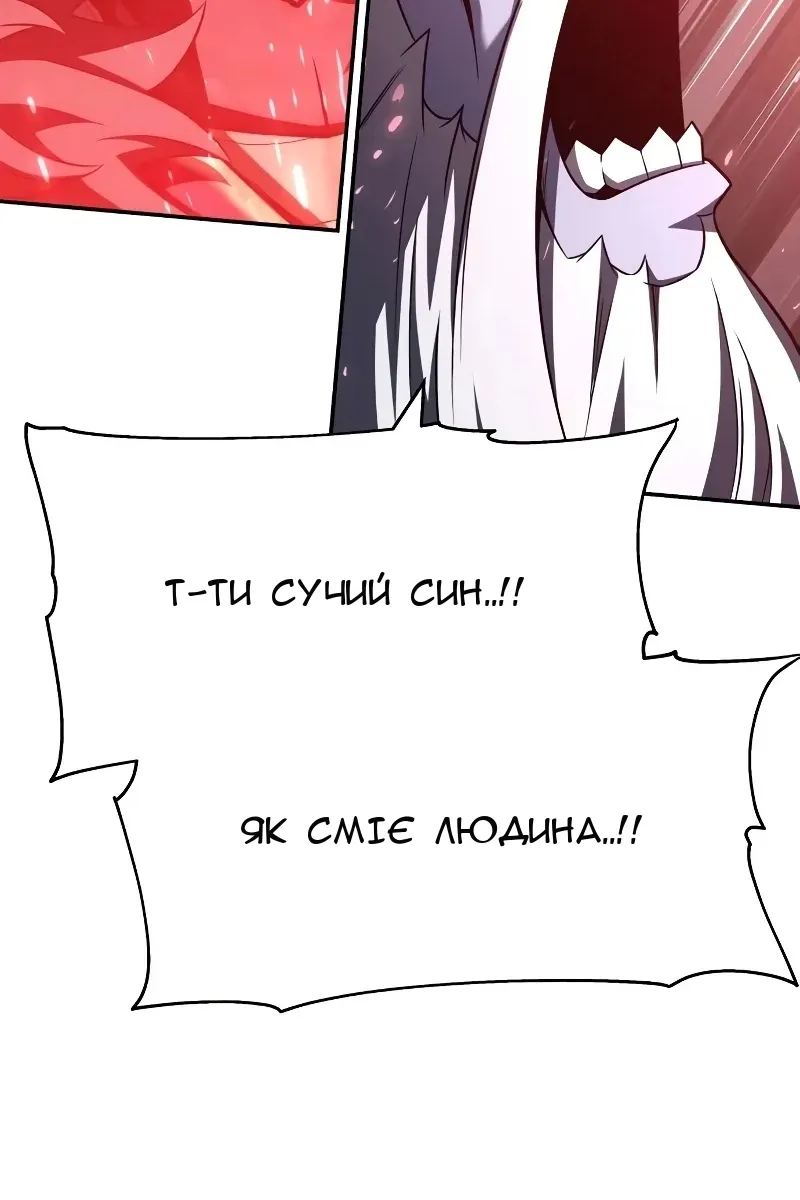 Сторінка 65