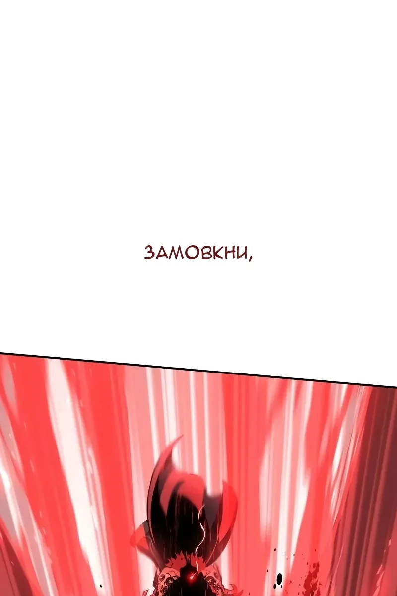 Сторінка 66