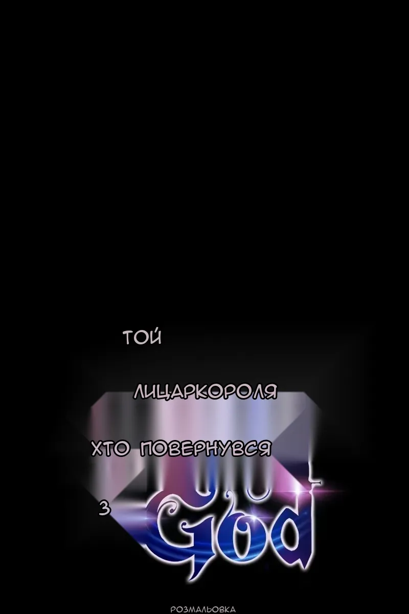 Сторінка 72