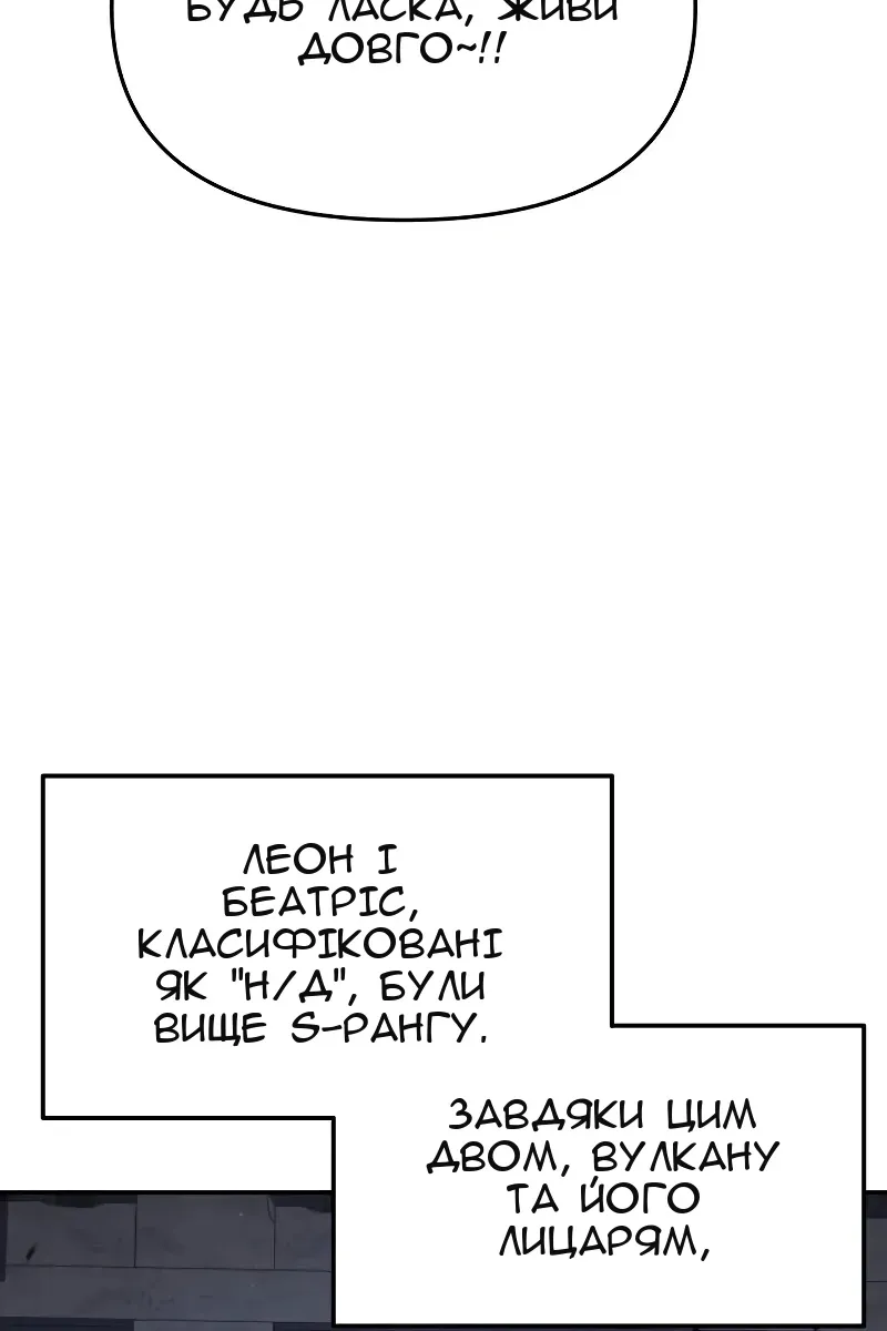 Сторінка 80