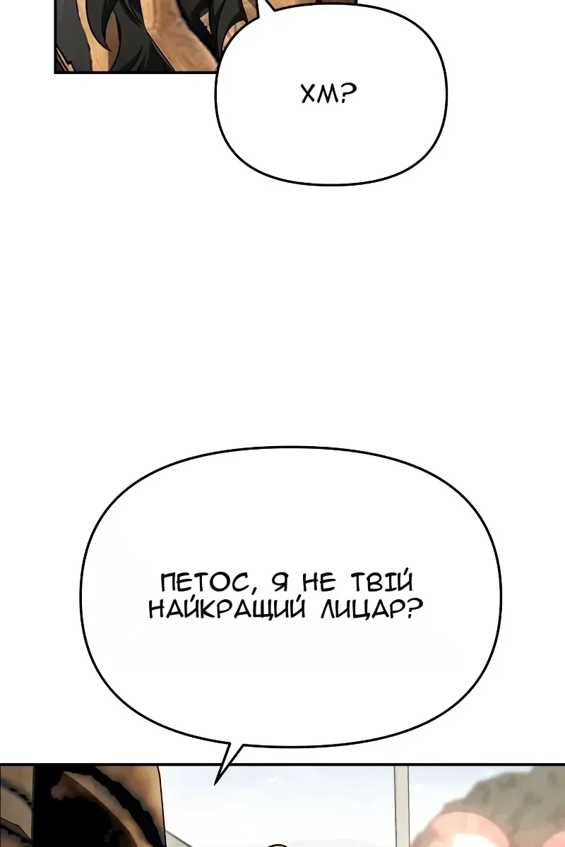 Сторінка 94