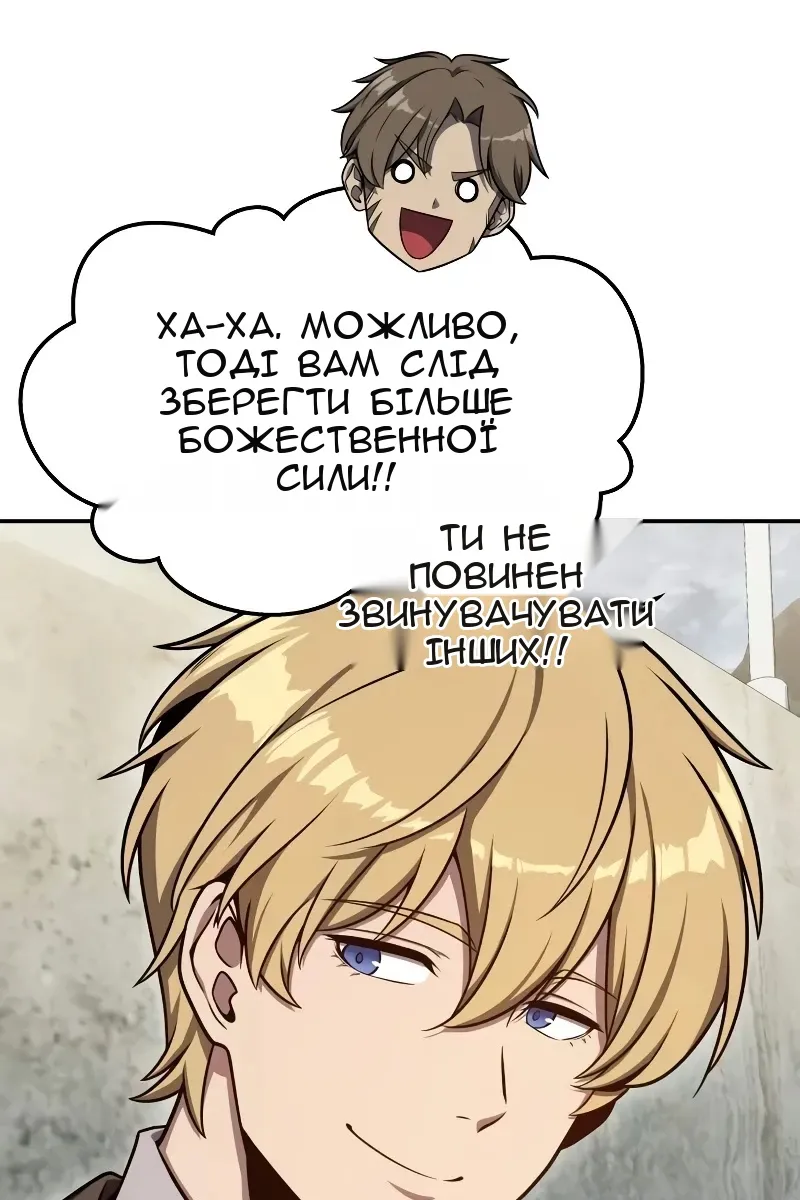 Сторінка 98