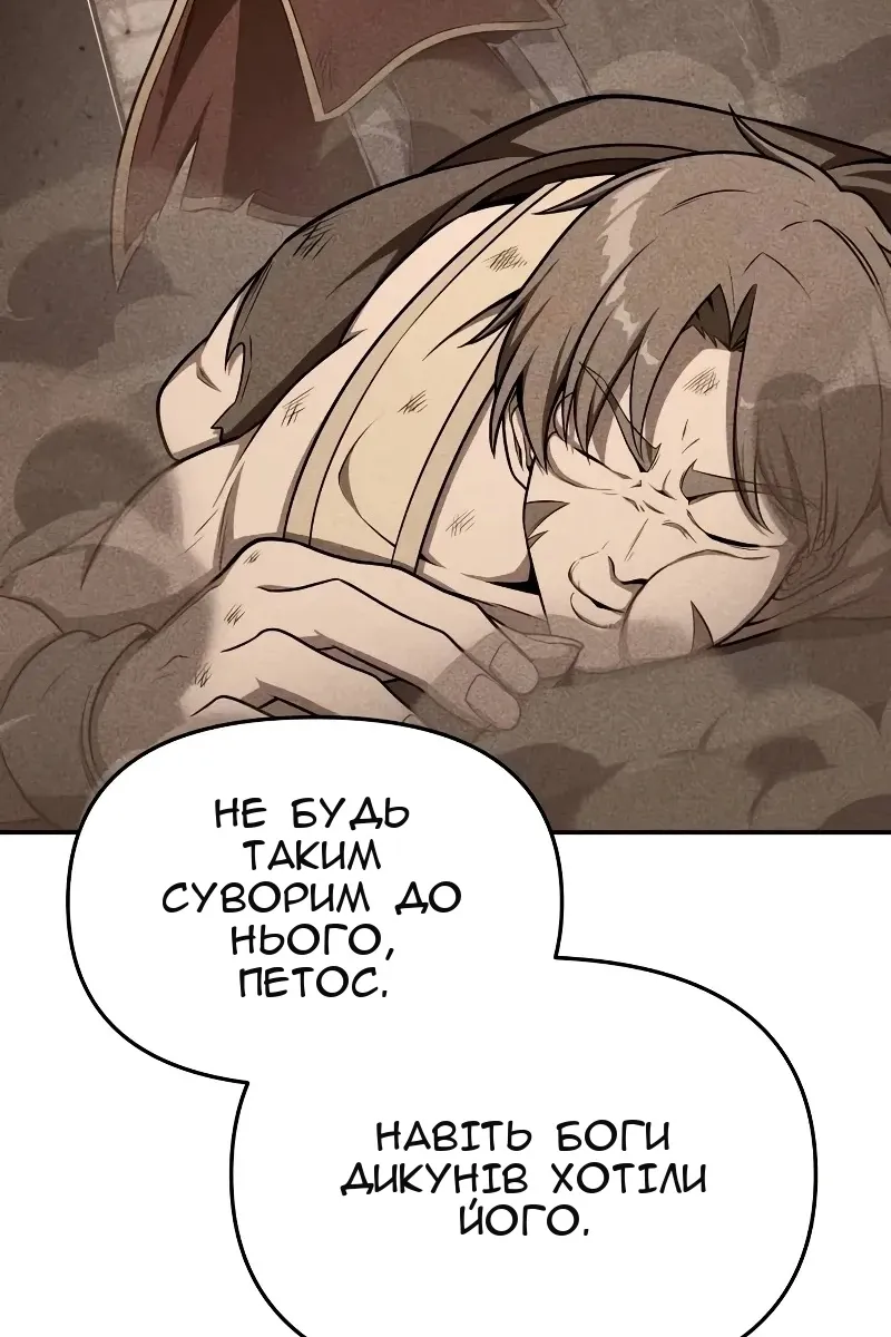 Сторінка 101