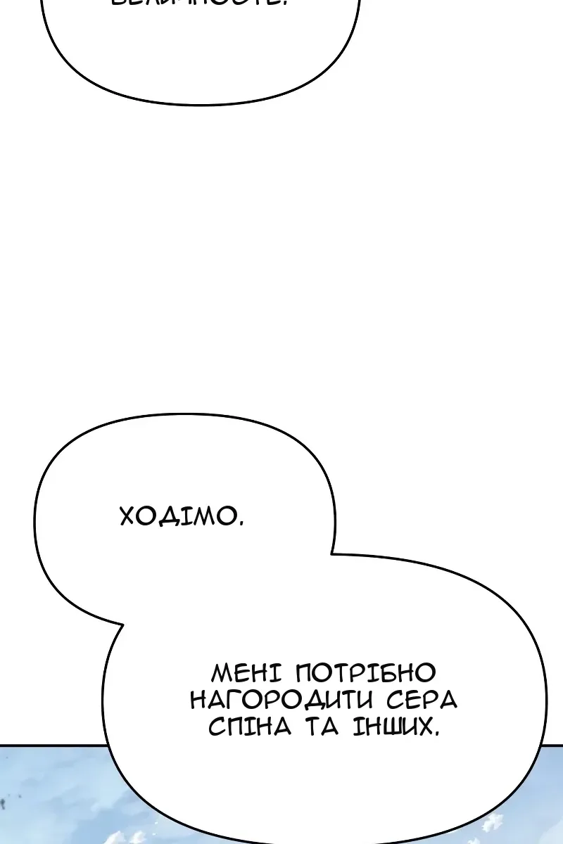 Сторінка 104