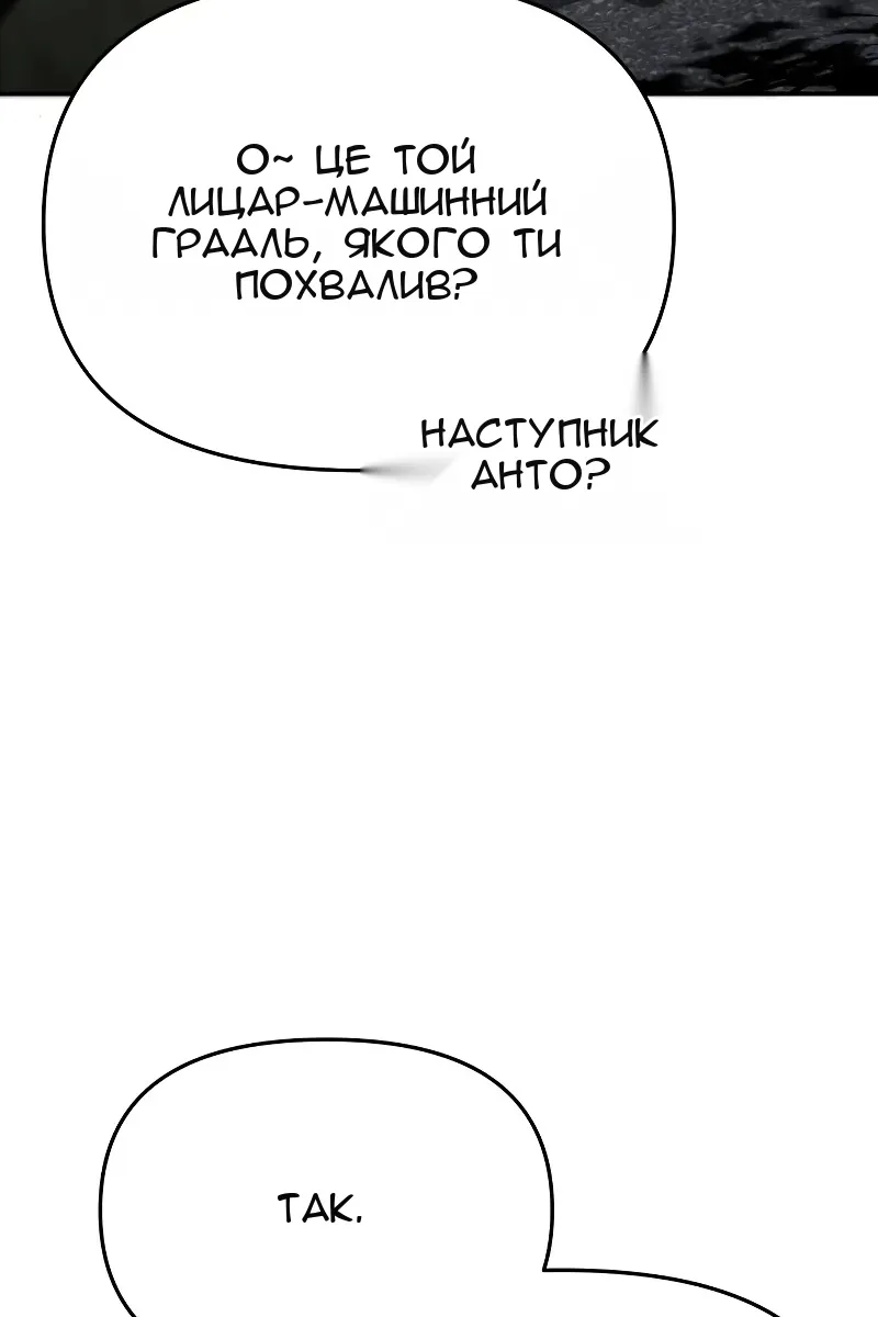 Сторінка 106