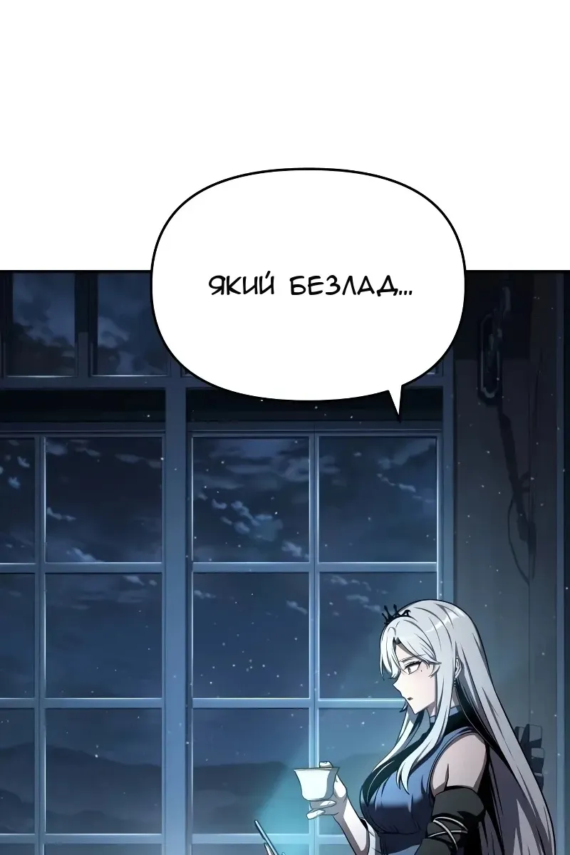 Сторінка 112