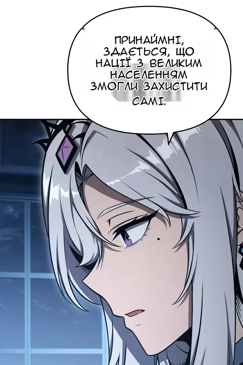 Сторінка 114