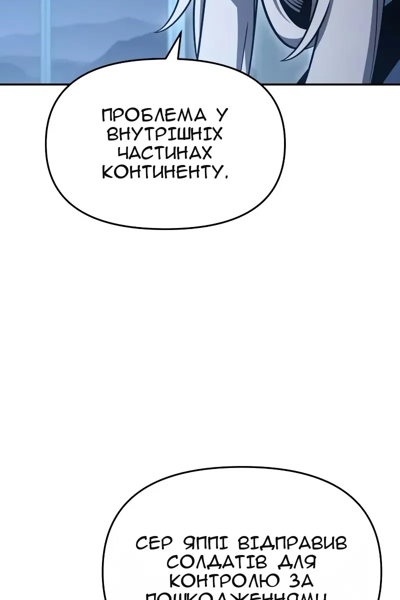 Сторінка 115
