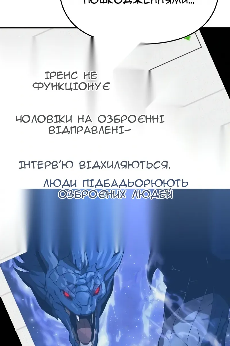 Сторінка 116