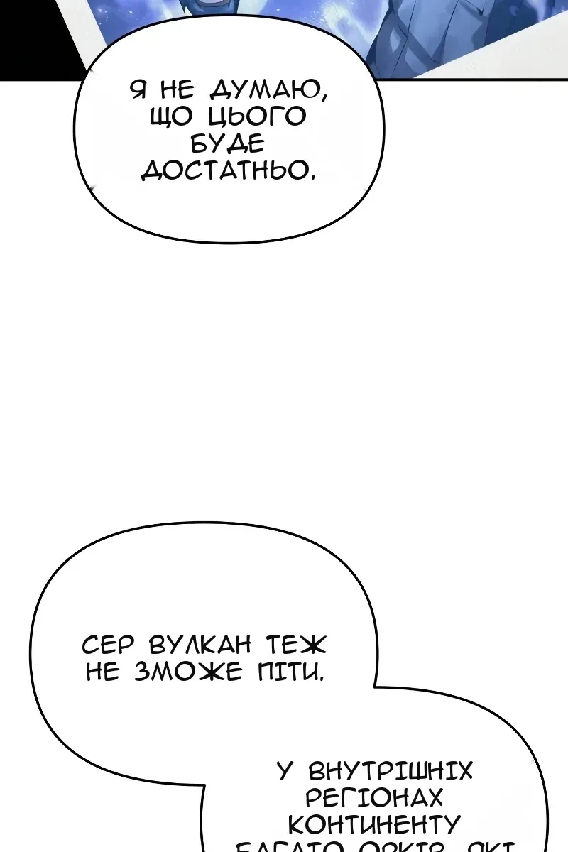 Сторінка 117