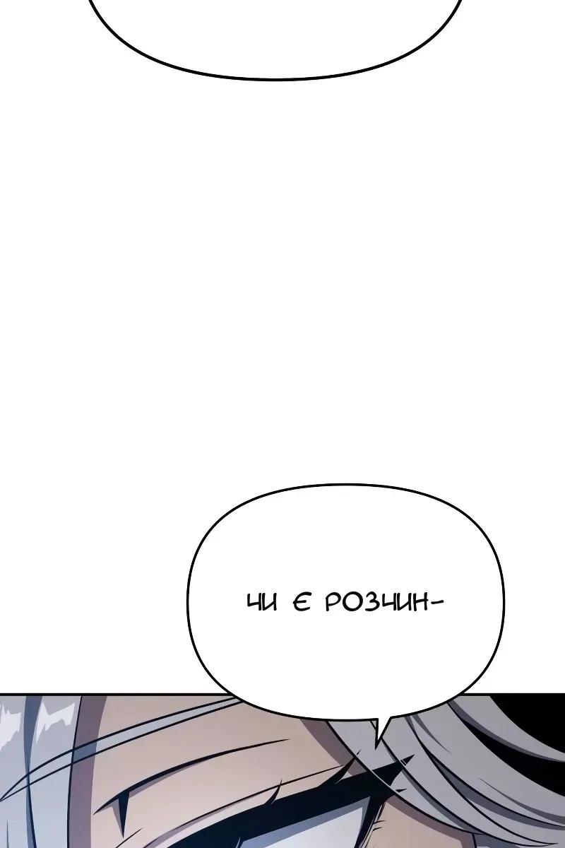 Сторінка 119