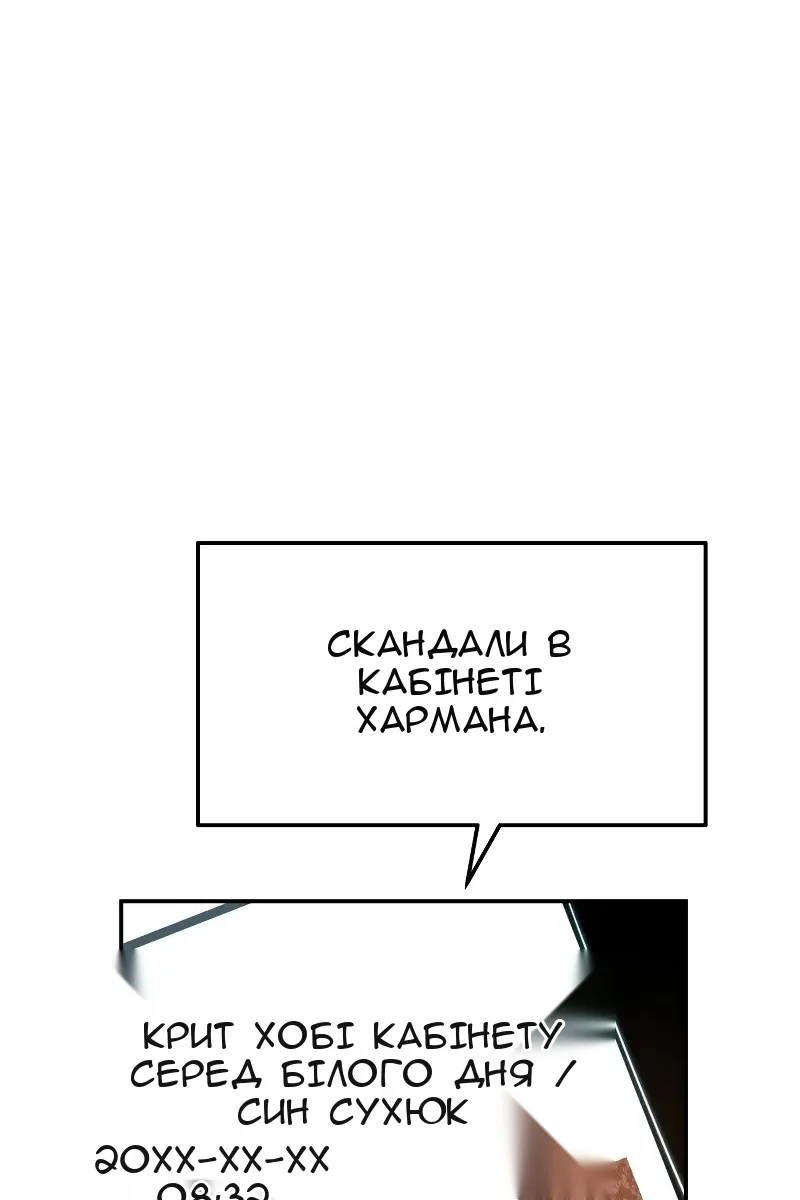 Сторінка 122
