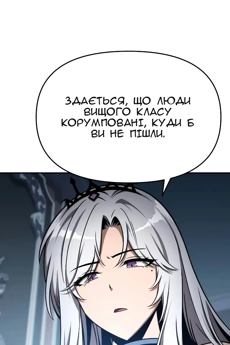 Сторінка 124