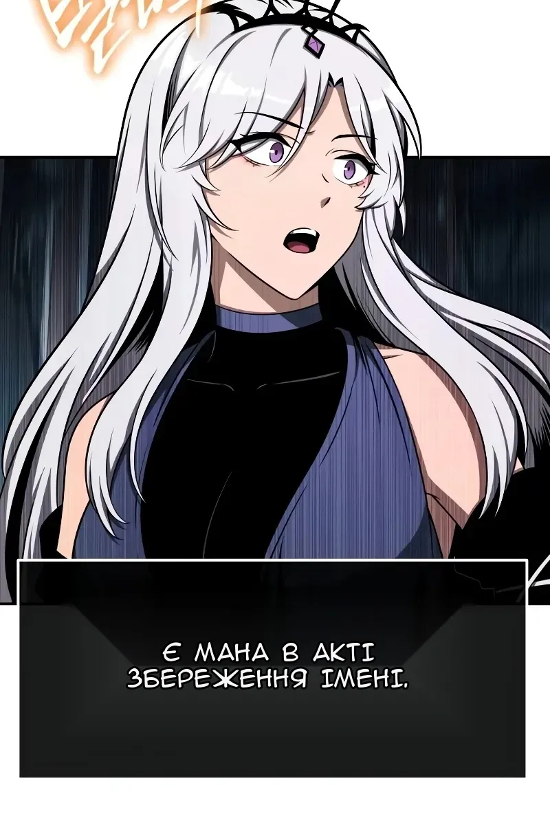 Сторінка 132